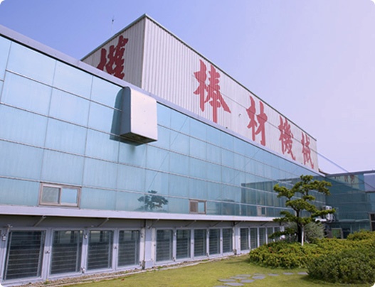 關于省全